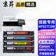 京昇佳能（Canon） MF657CDW打印機多功能一體機硒鼓墨盒碳粉墨粉657cdw粉盒辦公粉倉曬鼓 【大容量】帶不顯墨量芯片四色硒鼓套裝共11900頁(yè)