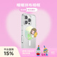 PopSockets【微微日?！颗菖蒡}手機支架氣囊伸縮防摔粘貼指環(huán)扣蘋(píng)果手機MAGSAFE磁吸生態(tài) iPhone16圓啪嗒 暖暖拼布相框·MagSafe圓啪嗒