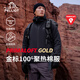 伯希和（Pelliot）[P系列]Primaloft金標(biāo)P棉戶外棉服男女保暖冬季外套115376009黑XL