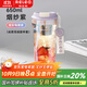 物生物（RELEA）玻璃杯水杯女高顏值高硼硅玻璃耐高溫花茶杯夏季大容量茶水分離杯 夢(mèng)幻紫【細(xì)密濾網(wǎng)+提繩】650ml