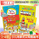 斯凱瑞金色童書益智經(jīng)典全4冊(cè) 忙忙碌碌鎮(zhèn)轱轆轱轆轉(zhuǎn)忙啊忙啊忙什么呼啦呼啦飛起來(lái) 3-6歲幼兒園早教啟蒙繪本故事書 湖北新華書店旗艦店