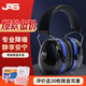 居安思隔音耳罩防噪音工作勞保射擊降噪音耳罩