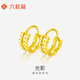 六桂福珠寶 光影黃金耳環(huán)足金999.9耳飾耳環(huán)女送女友禮物 1.45g