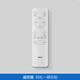 歐普（OPPLE）客廳燈遙控臥室書房吸頂燈APP智控調(diào)光調(diào)色遙控器 光羽星星燈光I光X遙控器