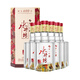 水井坊 臻釀八號(2024版)52度 500ml*6瓶 整箱裝 濃香型白酒