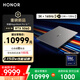 榮耀MagicBook Pro16 2025 Hunter 3K電競屏 AI輕薄游戲本 RTX5060 U9-285H 32G 1T 星辰灰