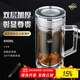 諾亞 雙層玻璃杯高檔商務(wù)辦公泡茶杯帶手柄過(guò)濾網(wǎng)透明耐熱防燙禮盒裝 400ml