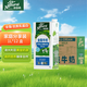 澳伯頓So Natural 全脂純牛奶1L*12盒整箱 澳大利亞原裝進(jìn)口 【醇正濃香】全脂1L*12