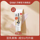 SANA莎娜豆乳保濕洗面奶30g