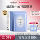 Dermaroller德國進(jìn)口院線(xiàn)玻尿酸精華面膜補水保濕修護緊致熬夜救急 10片/盒