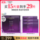 歐萊雅黑精華面膜補水15片保濕抗皺提亮護膚品化妝品生日禮物