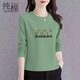 纖蕓沐（XIANYMU）純棉長(cháng)袖t恤女秋2025冬季新款簡(jiǎn)約打底衫上衣顯瘦百搭春秋裝女 薄荷綠 BEAUTY XL 建議115-130斤