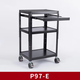 投影儀移動(dòng)推車(chē)設備架主機顯示器打印機架機房運維四輪推車(chē)工作臺 P97-E