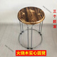 萊美匯家用圓凳實(shí)心凳子實(shí)木凳收納凳時(shí)尚換鞋凳鐵凳鐵圓凳子加厚鋼筋凳 45高實(shí)心10mm鋼筋六柱 火燒木面