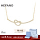 HEFANG何方珠寶愛(ài)心堿水結鎖骨鏈項鏈輕奢高級感生日禮物送女友 金色