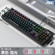 AOC GK410 机械键盘 有线办公游戏键盘 背光电竞键盘鼠标套装 电脑笔记本外设键鼠套装 黑色-混光 【磁吸上盖】 青轴