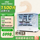 英特爾14代酷睿i5 14600KF系列 RTX5070 三角洲行動(dòng)設計游戲臺式電腦主機DIY組裝電腦 配三：14600KF+RTX5060Ti