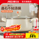 愛(ài)仕達（ASD）湯鍋不粘鍋湯鍋小蒸鍋一體家用雙耳熬湯煲湯大鍋燃氣灶電磁爐通用 高顏值不粘湯鍋 22cm