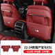 唯特詩寶馬座椅防踢墊X1X3ix3X4X5X6專用3系5系7系后排車內(nèi)裝飾用品大全 22-24款X5L防踢墊火山紅 新車必備后排防踢墊
