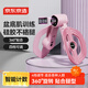 京東京造 智能計(jì)數(shù)美腿夾腿器 瑜伽瘦腿pc肌盆底肌訓(xùn)練器 櫻花粉