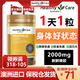 原裝進(jìn)口Healthy Care高濃度HC黑蜂膠軟膠囊1000mg200粒天然滋養(yǎng)免疫力中老年澳洲