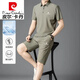 皮爾卡丹（pierre cardin）桑蠶絲夏季短袖T恤短褲運動(dòng)服套裝男士中青年休閑翻領(lǐng)一整套 卡其 185/3XL建議165-180斤