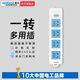 視貝（SEEBEST）插座家用插板排插接線板電源轉(zhuǎn)換器新國(guó)標(biāo)延長(zhǎng)線插線板帶獨(dú)立開關(guān) 四位五孔帶開關(guān) 無線