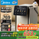 美的（Midea）小魔方pro電熱水瓶電水瓶飲水機 燒水壺電熱水壺316L 風(fēng)冷保溫恒溫一體0塑料可拆國家補貼31FPro