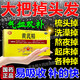 黃芪精 補氣血女 補氣養血 掉頭發(fā)吃什么調理補益氣血女月經(jīng)量少掉頭發(fā)非處方藥免疫力睡眠【提高發(fā)貨速度 3盒裝【天天掉發(fā) 免疫力低】