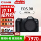 佳能（Canon）佳能R8/R6二代全畫(huà)幅微單相機旗艦相機R62高清4K Vlog旅游攝像機 EOS R8 單機身（全畫(huà)幅） 官方標配 京倉鑒定 正品保證
