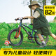優(yōu)貝（RoyalBaby）兒童自行車(chē)男女童車(chē)腳踏車(chē)山地車(chē)6-7-10-12歲 小精靈20寸星空藍