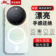 暴走適用華為mate60pro手機殼華為mate60pro+保護套MagSafe磁吸硅膠軟邊磨砂膚感半透鐳射漸變防摔硬殼