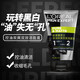歐萊雅（LOREAL）男士洗面奶控油炭爽水潤潤澤深層凈化溫和清潔保濕補水潔面膏乳 控油炭爽雙效洗面奶 100ml