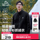 伯希和（Pelliot）抓絨衣?lián)u粒絨外套男秋冬保暖沖鋒內膽立領(lǐng)開(kāi)衫夾克115110021黑XL