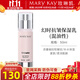 玫琳凱護膚品幻時(shí)抗皺保濕乳液混合性油性補水保濕化妝品旗艦