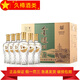 瀘州老窖瀘州老窖股份52度濃香型白酒純糧食白酒 475mL 6瓶 金瀘州鑒藏