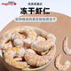 貝佳尼蝦仁凍干貓零食營(yíng)養(yǎng)大蝦蛋白蝦干寵物貓咪狗狗肉干磨牙成幼貓貓糧 凍干蝦仁25g【肥厚大個(gè)蝦仁】