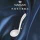 NARUMI日本NARUMI 鳴海CHINESE WHITE 湯勺/中餐勺/簡(jiǎn)約純白勺 湯勺1只/9265-9453