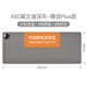 昕科（xinke）加熱桌墊鼠標(biāo)暖桌墊桌面加熱墊加大加長(zhǎng)學(xué)生辦公室暖手寶無輻射 X82莫蘭迪深灰【甄選PLUS款】