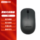 聯(lián)想（Lenovo） 原裝有線(xiàn)光電鼠標/黑悟空鍵盤(pán) 無(wú)線(xiàn)鼠標藍牙雙模鼠標充電鼠標/鍵盤(pán)筆記本臺式機辦公家用商用 N3 GY51C75787輕巧便攜無(wú)線(xiàn)鼠標