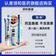 領(lǐng)和痛風(fēng)凝膠噴劑腱鞘骨寶手腕關(guān)節(jié)護腕疼痛風(fēng)膏凝膠 買一送一【到手兩盒 新客優(yōu)惠裝】