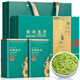 福茗源綠茶 特級西湖龍井茶 明前2026新茶頭采嫩芽春茶葉禮盒送領(lǐng)導250g