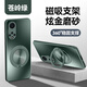 捷威丘適用華為nova9手機殼hinova9pro高級感磨砂nove防指紋n0va9se全包鏡頭no9車(chē)載磁吸navo旋轉支架fio 蒼嶺綠-AG磨砂帶旋轉支架 華為 nova 9 Pro