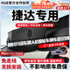 翊弘威視捷達(dá)專車專用行車記錄儀原廠適用于捷達(dá)VS5 VA3 VS7 va7 【單錄】4k+2160P+64G卡 款式:免接線/保險(xiǎn)盒/OBD（無(wú)聲控）