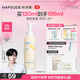悅芙媞（Hapsode）洗面奶控油潔面氨基酸洗卸一體潔顏蜜120ml學(xué)生禮物