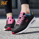 361°女鞋運動(dòng)鞋秋冬季新款學(xué)生初中網(wǎng)皮面防水氣墊跑步鞋輕便休閑鞋子 黑色/杜鵑粉/革面 38
