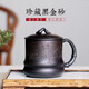 溪茗軒宜興原礦手工紫砂杯茶杯泡茶杯蓋杯黑金砂竹節(jié)杯大容量家用個(gè)人 黑金砂紫砂杯【禮盒裝】 380ml
