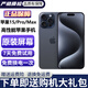 蘋(píng)果15ProMax iPhone 15Pro 蘋(píng)果15Pro 蘋(píng)果15 二手蘋(píng)果手機 國行 5G 蘋(píng)果15Pro 藍色鈦金屬 9新 128G【原屏+一年質(zhì)?！? title=