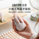 洛斐無(wú)線藍(lán)牙鼠標(biāo)蘋(píng)果ipad筆記本電腦通用鼠標(biāo)精致白領(lǐng)辦公鼠標(biāo)雙模送女友禮物可愛(ài)女生小瓣鼠標(biāo) 小薔薇-波點(diǎn)鼠標(biāo)【3套替換按鍵】 .