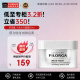 菲洛嘉（Filorga）十全大补面膜50ml 深度补水 新老随机发货 护肤礼物